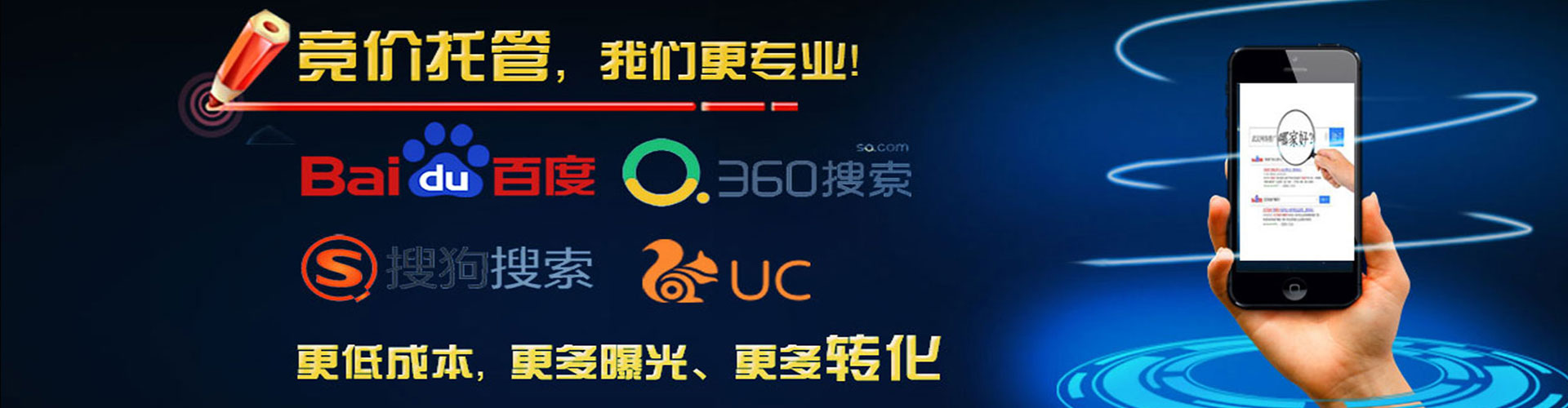金城江百度平台推广