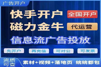 短视频信息流推广：成功案例解读